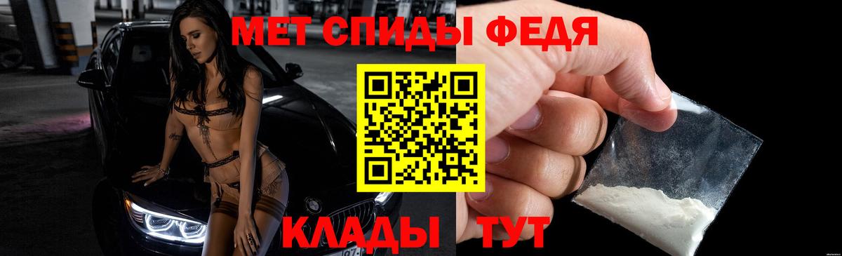 Амфетамин  Вход с VPN  Таганрог  ссылка на мегу   Амфетамин Premium 