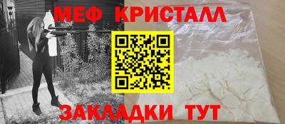 меф Бугуруслан
