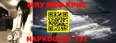 2c-b Будённовск