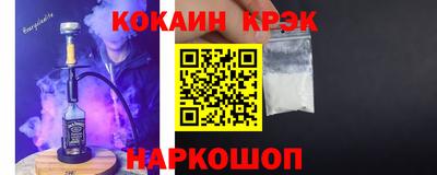 2c-b Будённовск