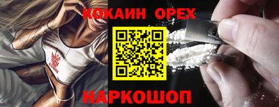 2c-b Будённовск