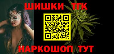 меф Бугуруслан