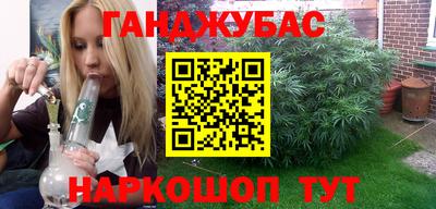 меф Бугуруслан