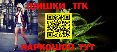 2c-b Будённовск