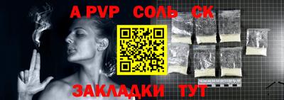 2c-b Будённовск