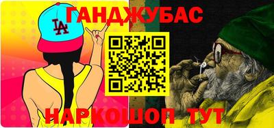 меф Бугуруслан