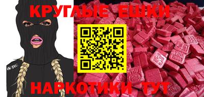 меф Бугуруслан