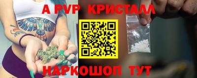 меф Бугуруслан