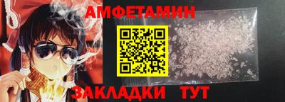 2c-b Будённовск