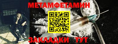 2c-b Будённовск