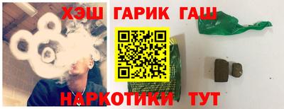 меф Бугуруслан