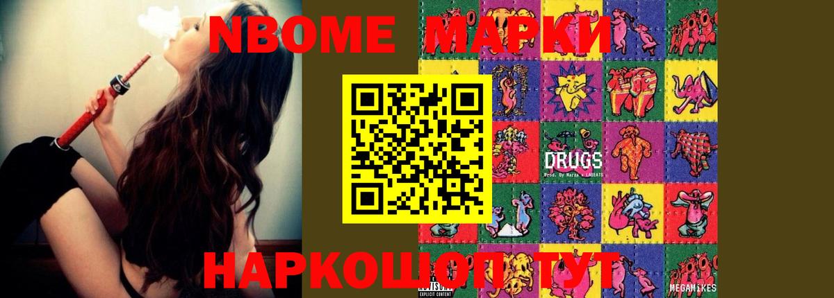 Таганрог  mega как войти  Вход с VPN  LSD-25 экстази ecstasy 