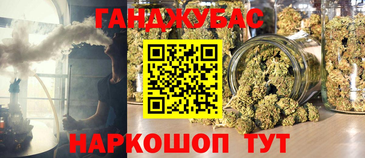 Шишки марихуана план Таганрог